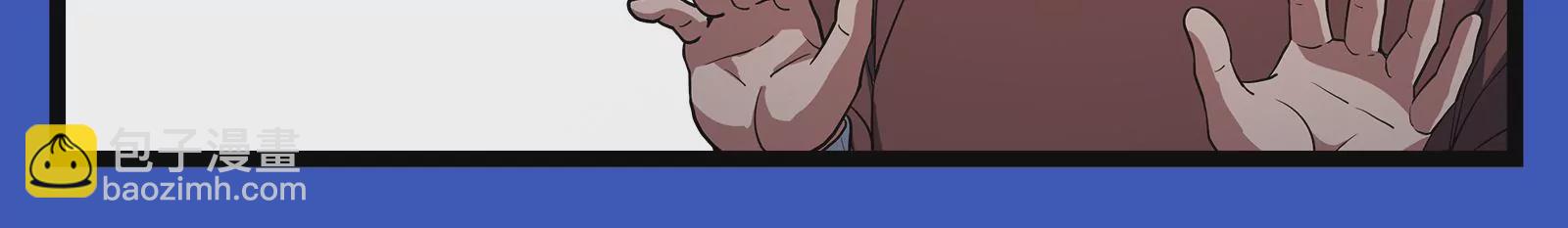 古神遊戲 - 第61話 探路！棋子的重要性(3/3) - 2